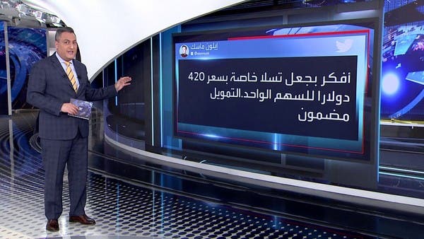 تغريدة قديمة لإيلون ماسك تكلفه ملايين الدولارات