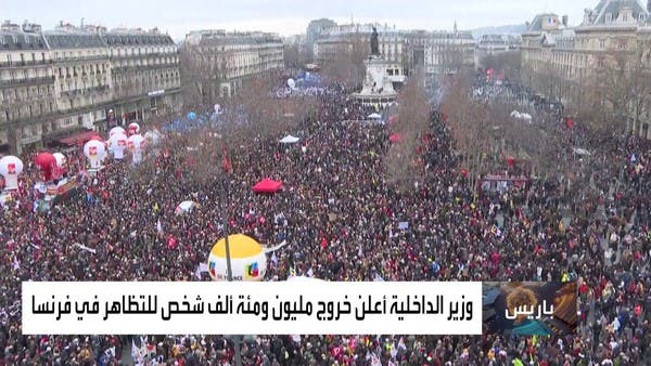 فرنسا تدخل موجة إضرابات بسبب رفع سن التقاعد والغلاء