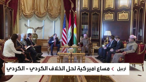 واشنطن تنجح في حلحلة الأزمة بين حزبي السلطة في إقليم كردستان العراق