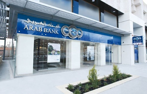 البنك العربي يتبرع بـ 2000 بطانية شتوية ضمن مبادرة “شتاء دافئ”