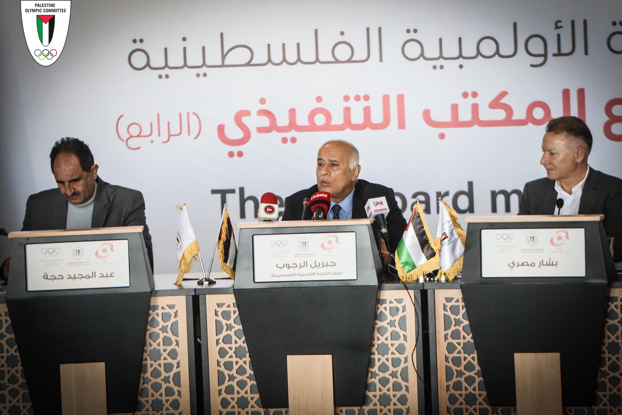 الفريق الرجوب يؤكد على بقاء الأولمبية مظلة للكل الفلسطيني والحفاظ على عضوية فلسطين في كافة الأطر القارية والدولية