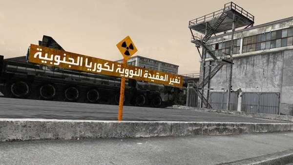 توجه عسكري جديد.. لماذا تسعى كوريا الجنوبية لامتلاك القوة النووية؟
