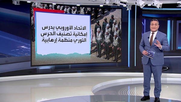 النظام الإيراني ينتظر عقابا أوروبيا مؤلما