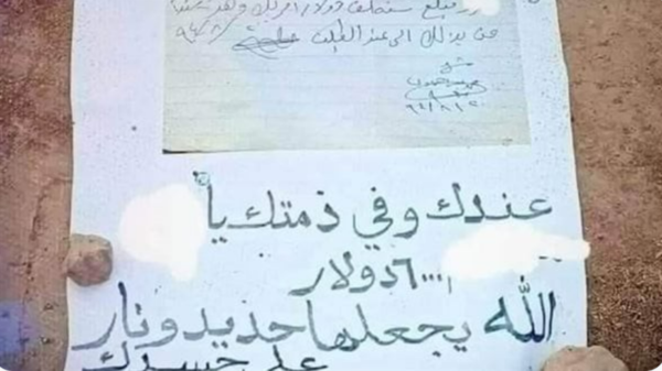 “يجعلها حديد ونار على جسدك”.. رسالة قاسية على قبر مديون تثير الجدل