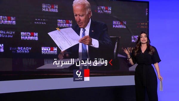 تسلسل زمني لقضية الوثائق السرية لبايدن
