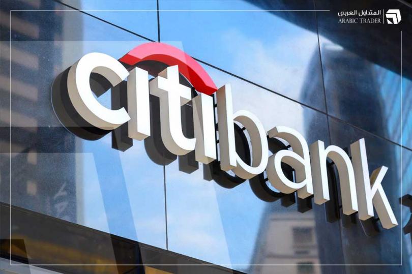 سيتي بنك يخفض توقعاته لوتيرة رفع الفيدرالي الأمريكي سعر الفائدة