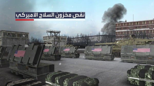 لماذا يخشى الغرب من فتح مخازن الأسلحة لأوكرانيا؟