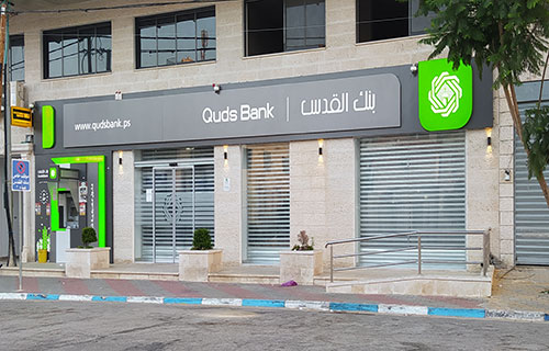 “تمكين” تفتتح مشاريع مدرّة للدخل بتمويل من بنك القدس
