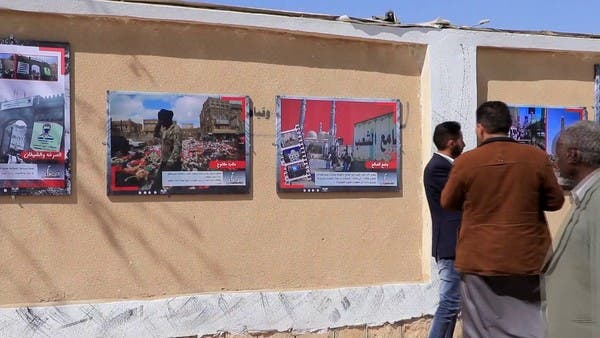 “شتاء صنعاء”.. معرض فني يوثق جرائم الحوثي في مأرب