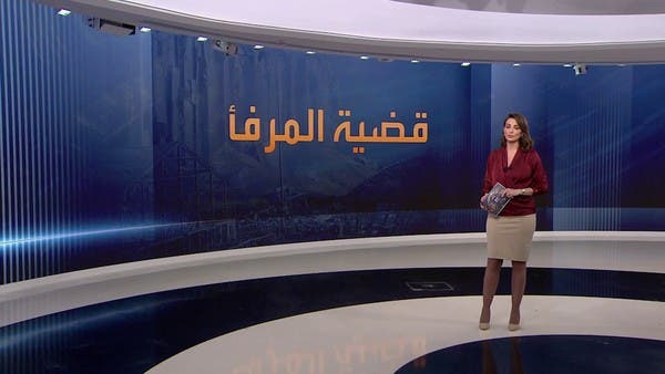 استئناف التحقيقات في قضية مرفأ بيروت رغم تهديدات ميليشيا حزب الله