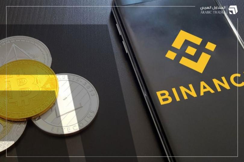 إعلان هام من منصة بينانس بشأن ميزة التداول الذاتي