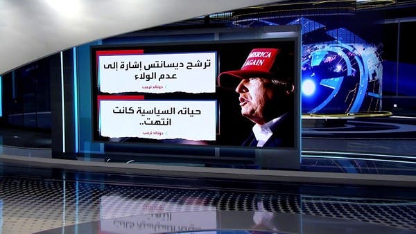 من هو رون ديسانتس المنافس القوي لترمب في انتخابات الرئاسة المقبلة؟