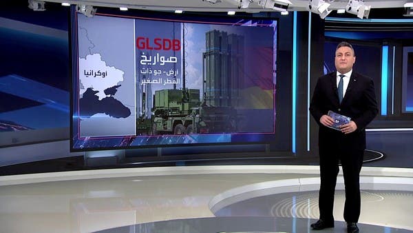 سلاح طالبت به كييف عدة مرات.. في الطريق من واشنطن
