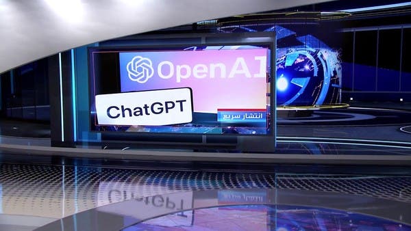 ضجة حول ChatGPT الموقع الأسرع نموا في التاريخ