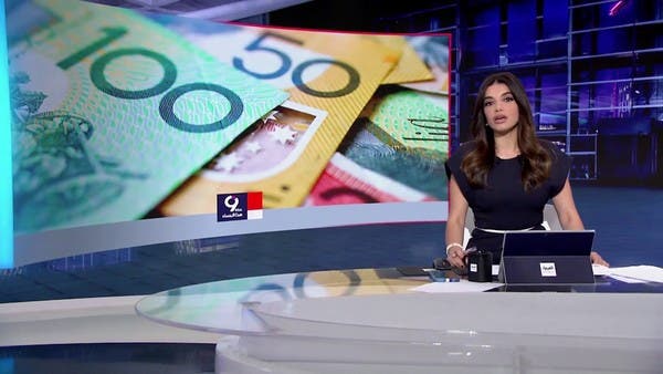 أستراليا تزيل صور ملوك بريطانيا عن أوراقها النقدية فئة الخمسة دولارات