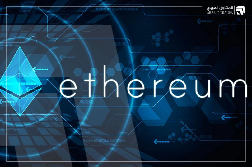 معدل حرق إيثريوم يرتفع لأعلى مستوى منذ نوفمبر 2021