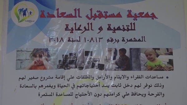 أزمة الدولار تعصف بـ”مستقبل السعادة” في مصر