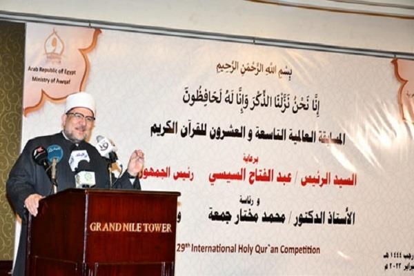 السعودية تشارك في التنافس وتحكيم المسابقة العالمية الـ29 لحفظ القرآن بمصر