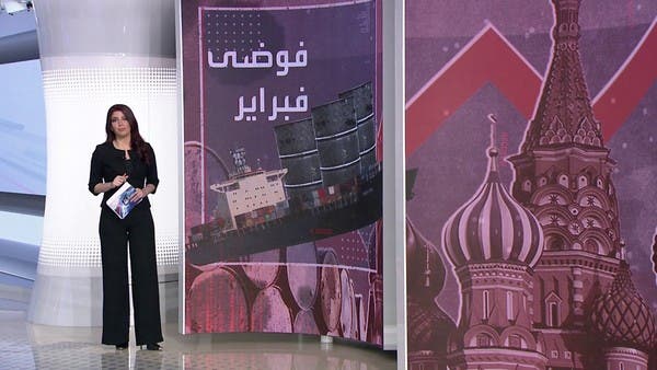 فوضى فبراير.. تسقيف سعر الديزل الروسي