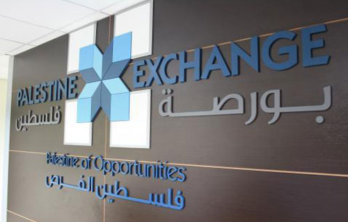 مؤشر بورصة فلسطين يسجل انخفاضاً بنسبة 0.09%