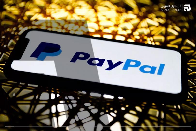 باي بال تعلن عن حجم حيازاتها من العملات الرقمية