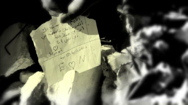 “يا رب اترك لي واحد فقط من أولادي”