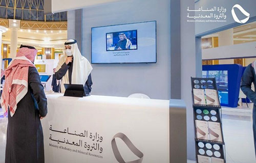 السعودية توقع مذكرة تفاهم لدعم الاستثمار بقطاع التعدين
