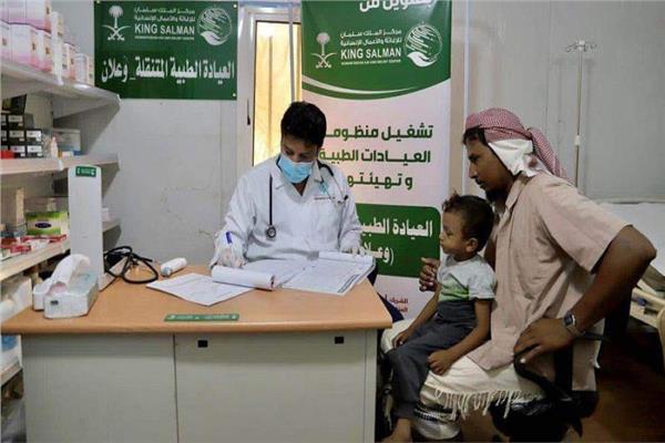 مركز الملك سلمان للإغاثة يقدم خدمات طبية ويجري عمليات جراحية في اليمن