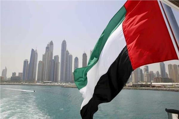 انطلاق مؤتمر الوكالة الدولية للطاقة الذرية في أبوظبي