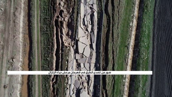 صور من تصدع الطرق في قهرمان مرعش جراء الزلزال