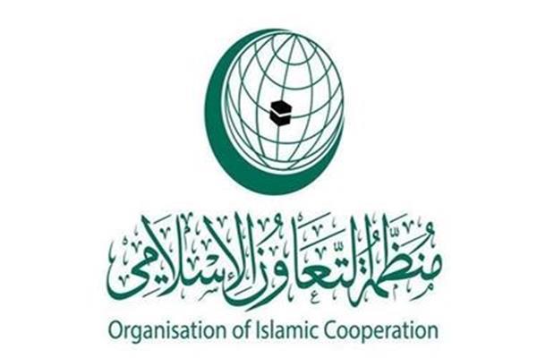 «التعاون الإسلامي» تدين مشروع قرار الاحتلال بـ«شرعنة» بؤر استيطانية