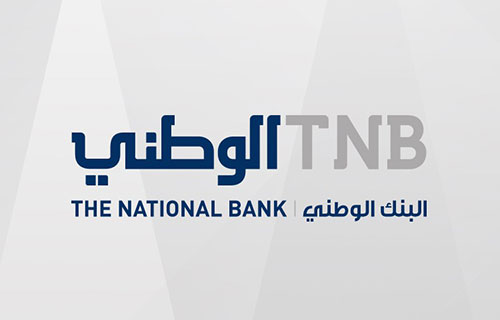 “الوطني” يحقق أرباحاً قياسية بمقدار 17 مليون دولار العام الماضي