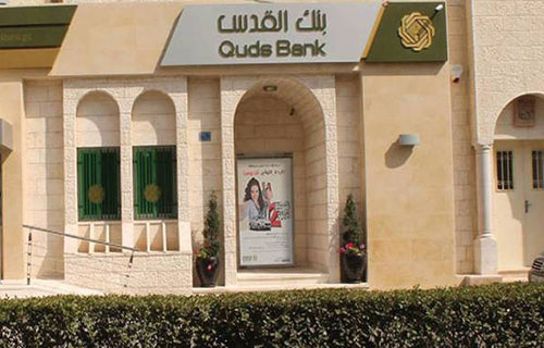 21 مليون دولار أرباح بنك القدس وتوصية بتوزيع 10%