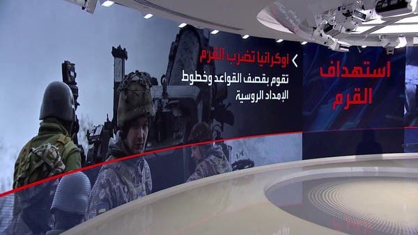 خطة كييف لضرب قواعد روسيا الخلفية في القرم