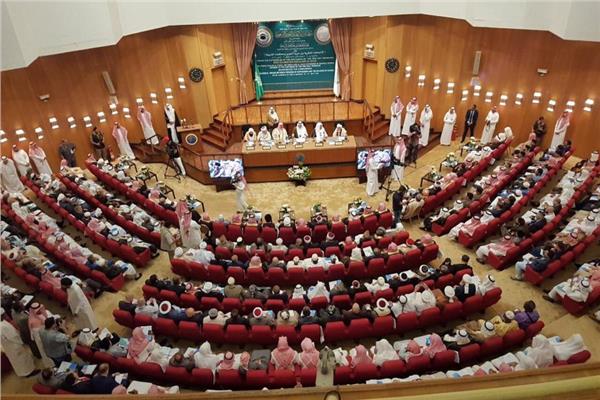انطلاق فعاليات الدورة 25 لمجمع الفقه الإسلامي الدولي الإثنين المقبل