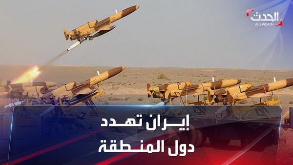 إيران تدعم ميليشياتها بمسيرات “ذات قدرة عالية” لتهدد دول المنطقة