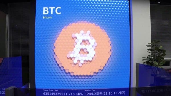البيتكوين يتعافى بقوة.. وشهية المستثمرين ترتفع نحو المخاطرة