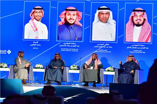 جذب «814» فرصة بحجم استثمار يصل الى «979» مليار ريال عام 2035