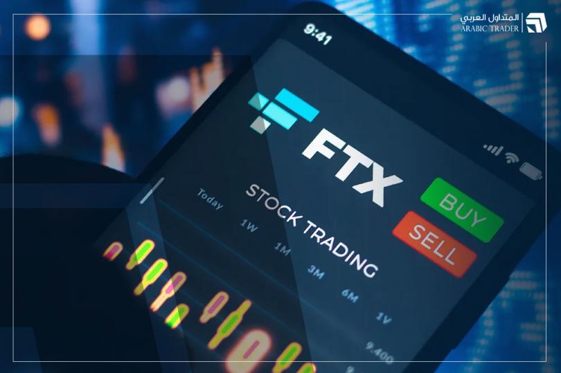 إغلاق صندوق تحوط العملات الرقمية Galois Capital