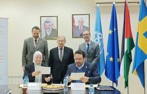 اتفاقية لتسهيل وصول الصناعات الفلسطينية الصغيرة إلى التمويل