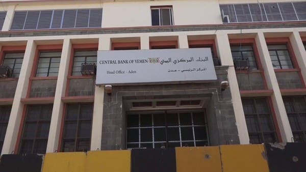 بعد المليار السعودي.. ارتفاع قيمة الريال اليمني أمام العملات الأجنبية