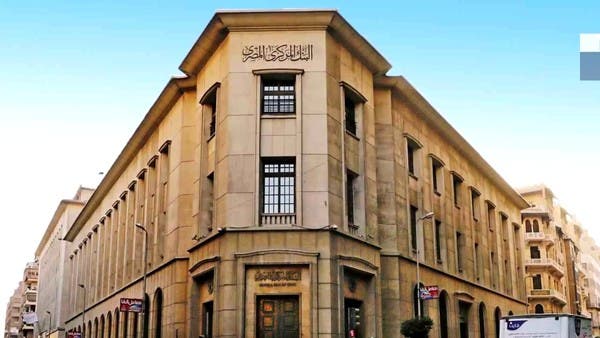 عاما 2023 و2024 سيكونا الأسوأ للاقتصاد المصري وبدء التعافي في 2025.. لماذا؟