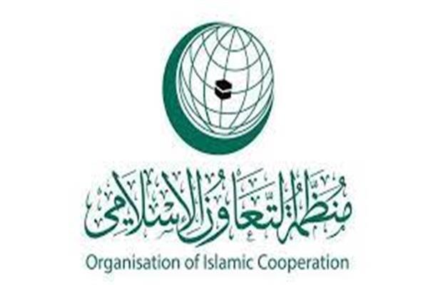 ” التعاون الاسلامي ” تجتمع ضد العدوان الاسرائيلي على الشعب الفلسطيني