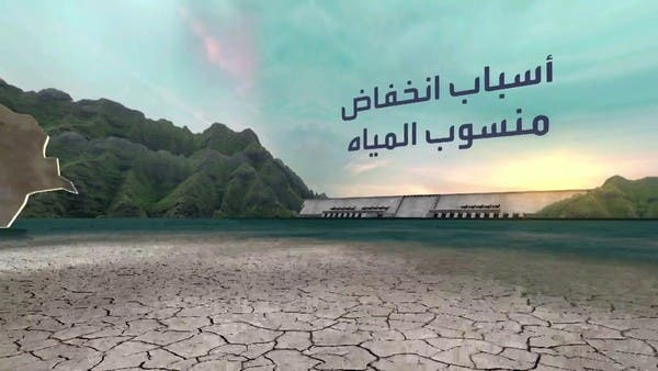 العراق يشهد انخفاضا حادا في منسوب دجلة والفرات.. والأمم المتحدة تحذر