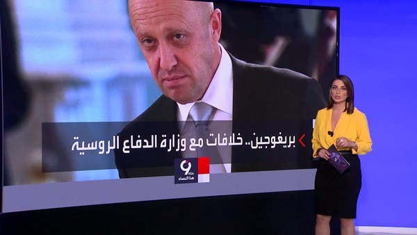 طباخ بوتين ومؤسس فاغنر معرّض للاغتيال أو الإقصاء في أي لحظة