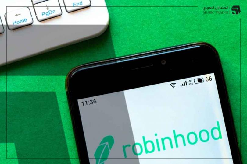 منصة العملات الرقمية الشهيرة روبن هود تتلقى أمر استدعاء، فما التفاصيل؟