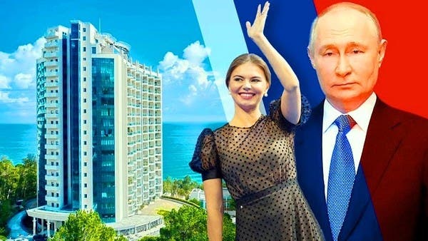 الكشف عن عقارات بالعشرات مررها بوتين لعشيقته لاعبة الجمباز