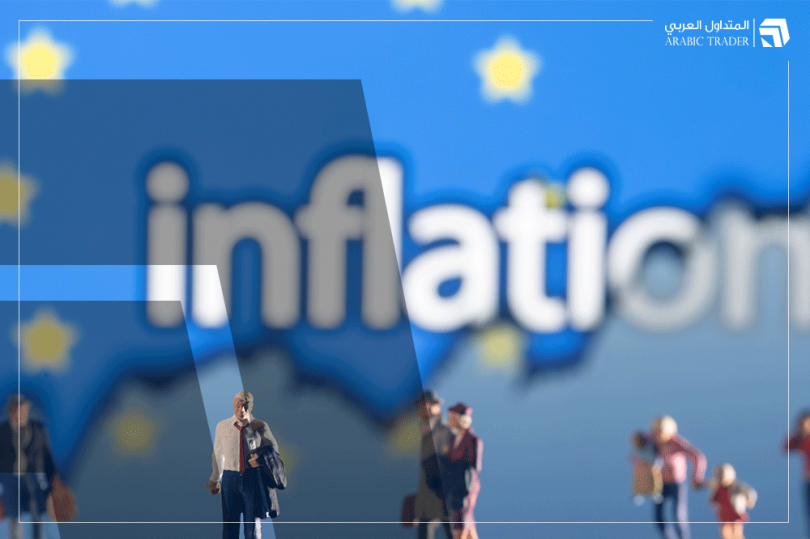 بيانات التضخم الأوروبي الأولية إيجابية وتتجاوز توقعات الأسواق