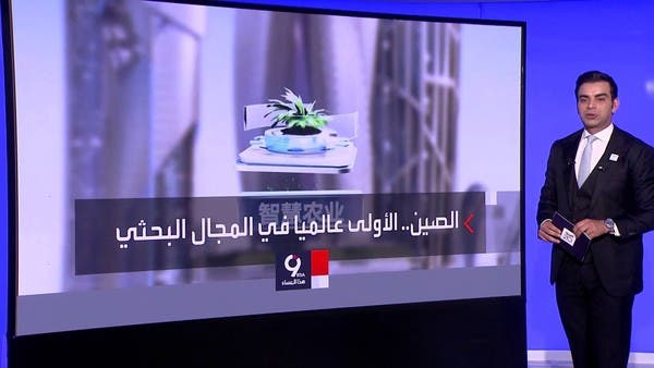 الصين تفوقت على الغرب في 37 من أصل 44 بحثا في قطاعات الدفاع والفضاء