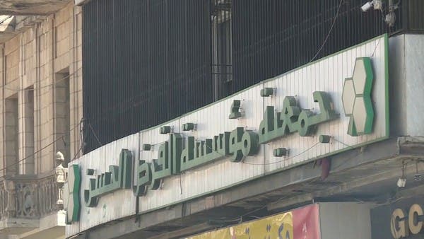 مؤسسة القرض الحسن.. نظام مصرفي يعيش على أنقاض الاقتصاد اللبناني